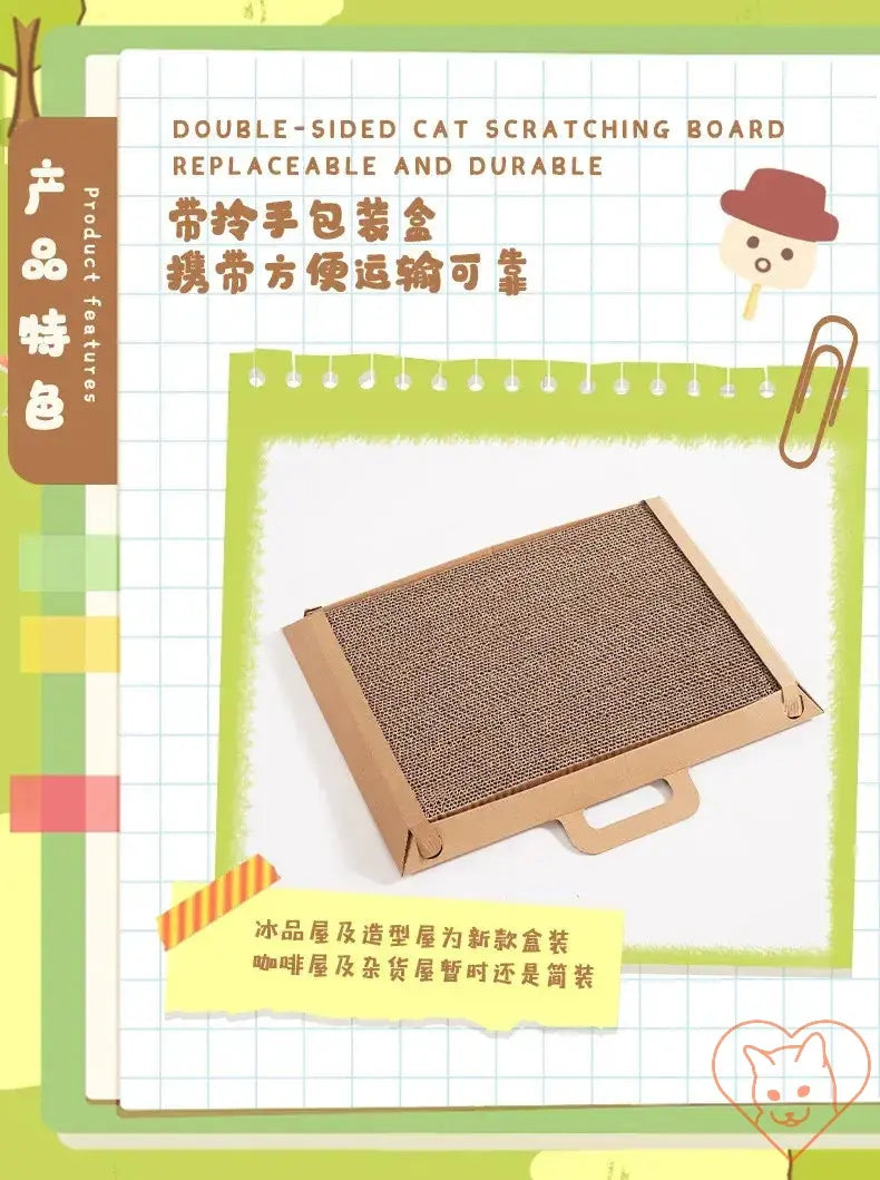 Double-sided cat scratching board, durable and replaceable, perfect for keeping your cat entertained and engaged.