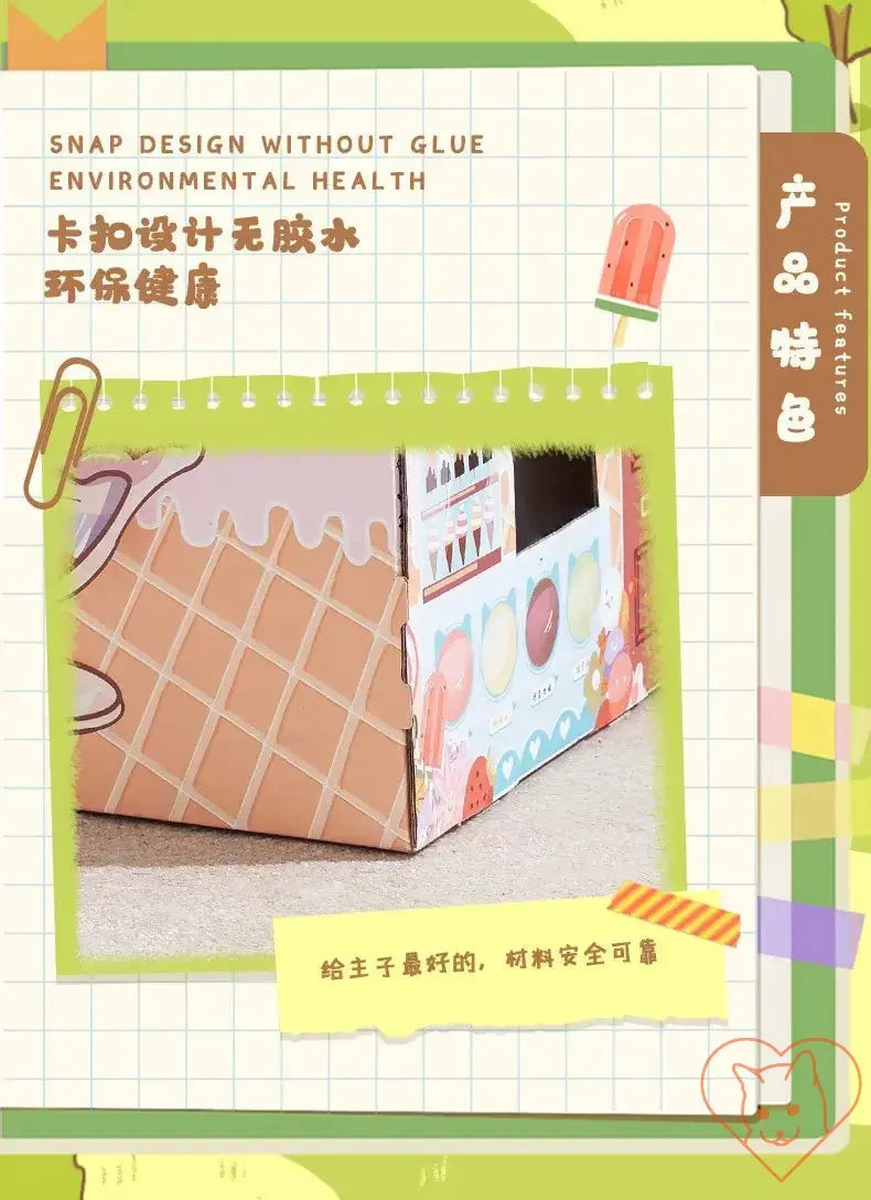 Cat carton house with no glue, featuring colorful ice cream design, promoting environmental health and safety for pets.