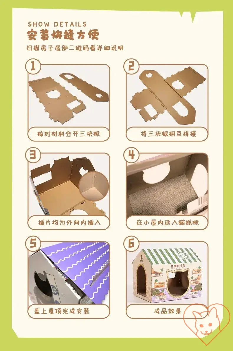 Step-by-step guide for assembling the Cat Carton House with Scratching Board, showcasing assembly instructions.