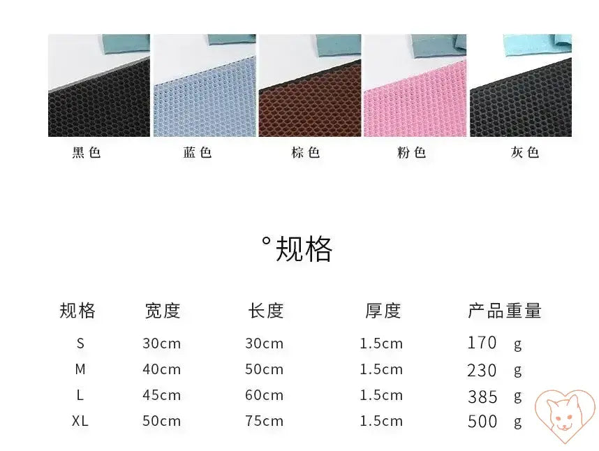 Color options and size specifications for Double-Layer Waterproof Cat Litter Mat in various colors and dimensions.